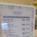 제이스웨디시