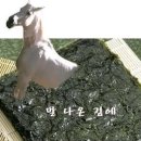 한마디