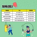 주식회사 짐스