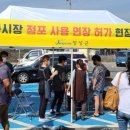 장성시장 이미지