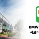 보쉬카서비스 강릉점 이미지