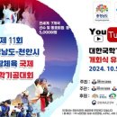 국학기공 이미지