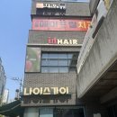 마포 센텀 슬로우스퀘어 | 공덕미용실 애오개역미용실 아이디헤어 아현뉴타운점 홍현주실장 클리닉 후기