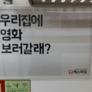 예스광고 - 서산시 덕지천로 11 | 예스광고