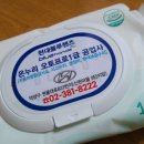 뉴코리아주유소 이미지