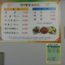 장성읍사무소 이미지