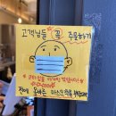 하삼동커피신주례점 이미지