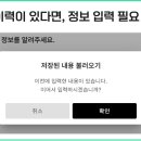 마크인포특허법률사무소 브런치
