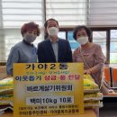 가야2동-9 이미지