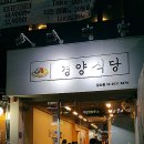 장미빛인생식당 네이버블로그