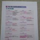 심원초등학교1 이미지