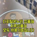 태화약국 이미지