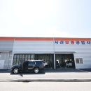 서산보링공업사 이미지