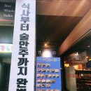 팔도휴게소 이미지