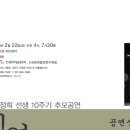 발레블랑 네이버블로그