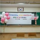 봉스파티기흥풍선