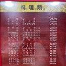 태화장 이미지