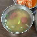 함평읍사무소1층 | 전현무계획에 출연한 함평 블루리본 맛집 최초 백년가게 전주식당