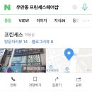 준태농장 네이버블로그