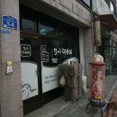 경안안길 이미지