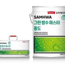 삼화환경(주) 아시아경제