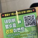 삼오순대국 | 녹번동 맛집 순대국 삼오순대국 추천 후기