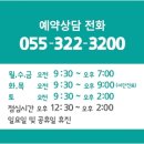 장유굿스마일치과의원 이미지