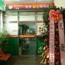 임페리얼골프아카데미 이미지