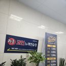 락휴 코인노래연습장 루원시티점 | 루원시티 코인노래방 [ 락휴 ]
