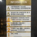 이조식당 | 이조참치 | 침산동 참치 룸식당 리필가능 내돈내산 후기