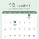 가인정신건강의학과의원