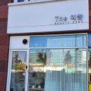 더 예쁨뷰티 | 세종 보람동 네일샵 추천, [더 예쁨 뷰티] 꼼꼼한 네일케어, 솔직후기