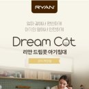 드림코지 이미지