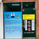 서경 | 강남 사주 서경철학관 후기 신년운세 인생 방향 주역 상담까지 솔직 후기