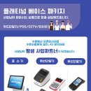 망포리틀팍스어학원