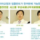 사과나무약국 이미지