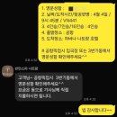[나트랑 3박 5일] 우당탕 커플 여행기✈️ Day1｜공항 환전, 반얀스파, 담시장, 맛집까지