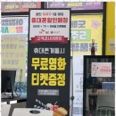 동탄역휴대폰 동탄 최고 휴대폰 매장, 도매폰 방문 후기