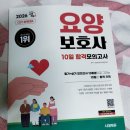 장기요양지원센터 대중목욕탕 | 대구 요양보호사 자격증 취득 방법 총정리｜시험일정·교육시간·시험장 위치까지 한눈에