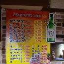 소문난생막창 이미지