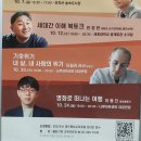 [광나루아카데미] 타일러 라쉬 - 기후위기 내 삶, 내 사람의 위기 네이버블로그