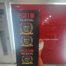 물화생지과학학원 | 향상은 물론 탄탄한 고등 대비까지 미리 준비 창원 상남동 초등중등고등 수학과학 엠아이티 수학 과학학원
