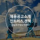 인트러스트에너지솔루션