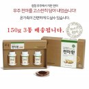 천마니 이미지