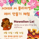 킹마켓