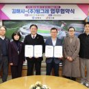 (주)빙그레 엔디엔뉴스