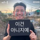 낭만고삼.. 후기