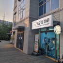 모모한 하루 | 부산강아지케이크 부산강아지수제간식 전문점 모모한하루 주문후기