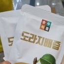 평택 고덕 과일 배달전문점 방문포장 및 배달 추천 후기 달쥬과일상점