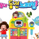 월드노래방 이미지